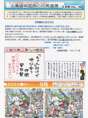 Scan2023-08-30_164713